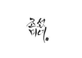 Beauty of Joseon, viralna znamka korejske kozmetike, ki združuje tradicijo Hanbang in moderno nego. Spoznajte kultni Relief Sun SPF in pot do sijoče kože.